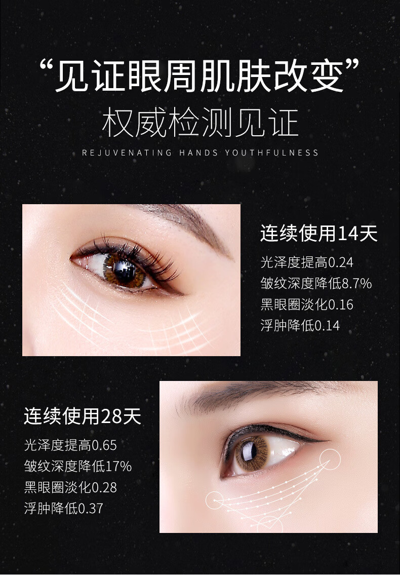 韩瑟 修护明眸眼霜温和修护水润柔滑淡化眼圈烟酰胺小棕瓶眼霜 韩瑟修护明眸眼霜20g
