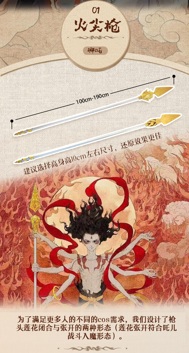oloey哪吒之魔童降世cos服道具火尖枪电影动画儿童玩具敖丙双锤子圣诞