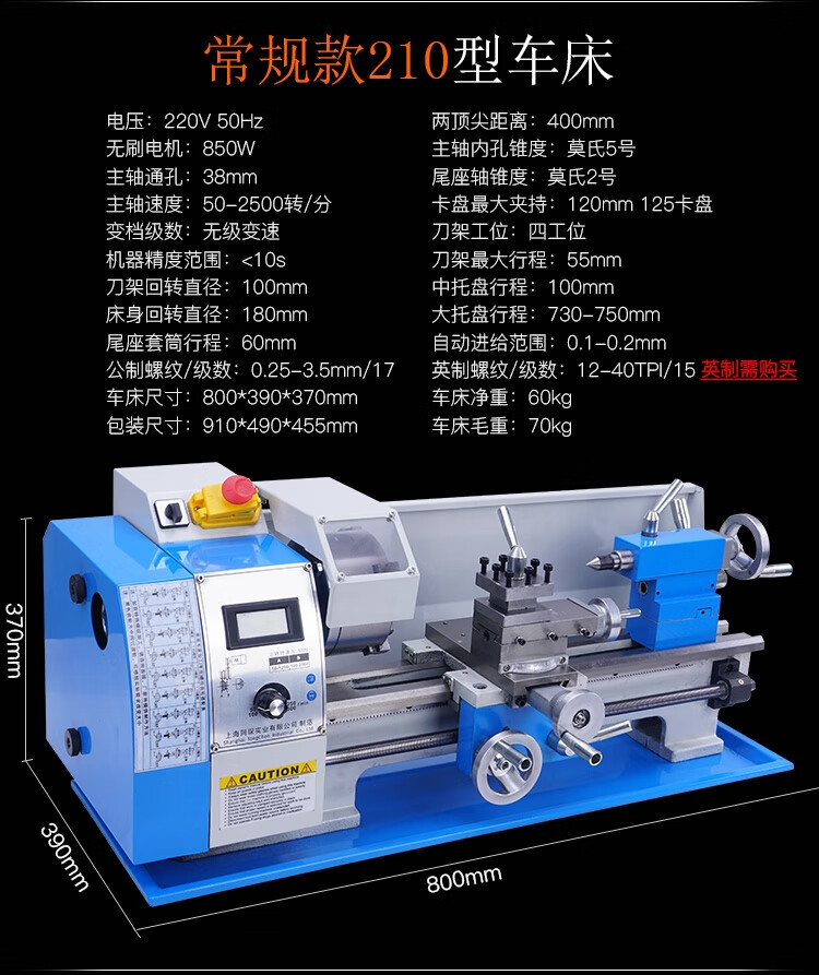 车床小型家用佛珠机数控车床木工小车床仪表微型车床金属机床 快换式