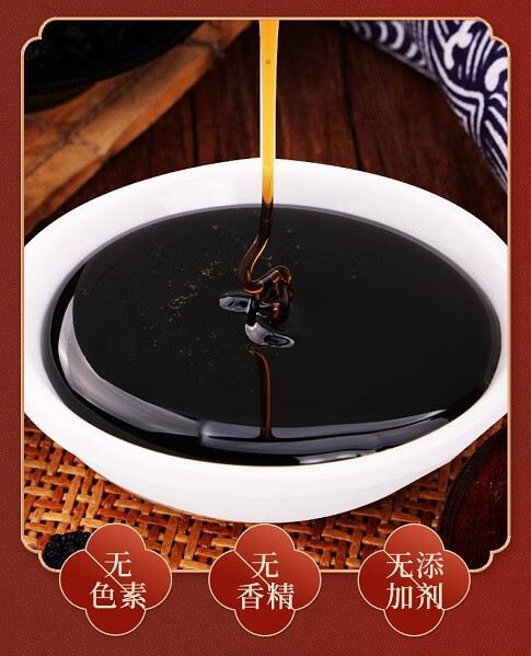 北京同仁堂黑枸杞桑葚膏枸杞黄精桑椹膏可搭桑椹膏桑葚膏古法黄精黑