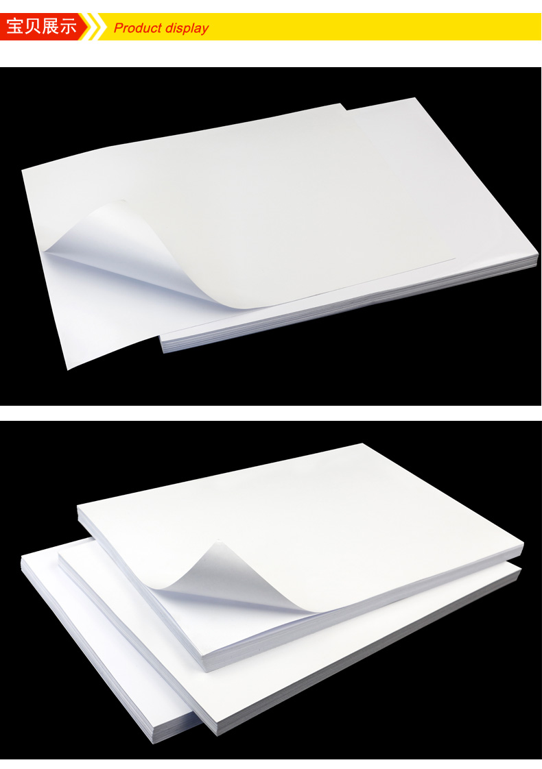 背胶相纸a4背胶彩喷纸6寸大头贴不干胶135g喷墨打印高光照片纸rc 6寸