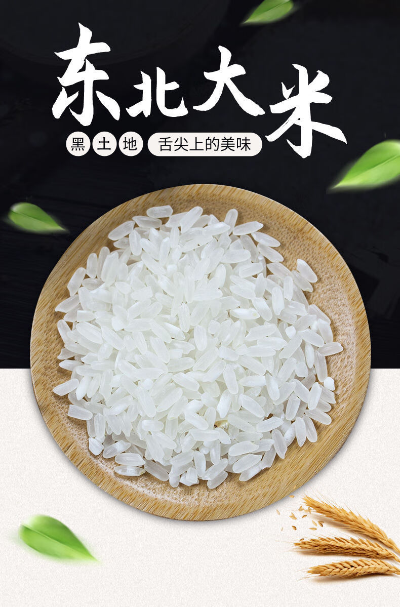 珍珠米10斤【图片 价格 品牌 报价】-京东