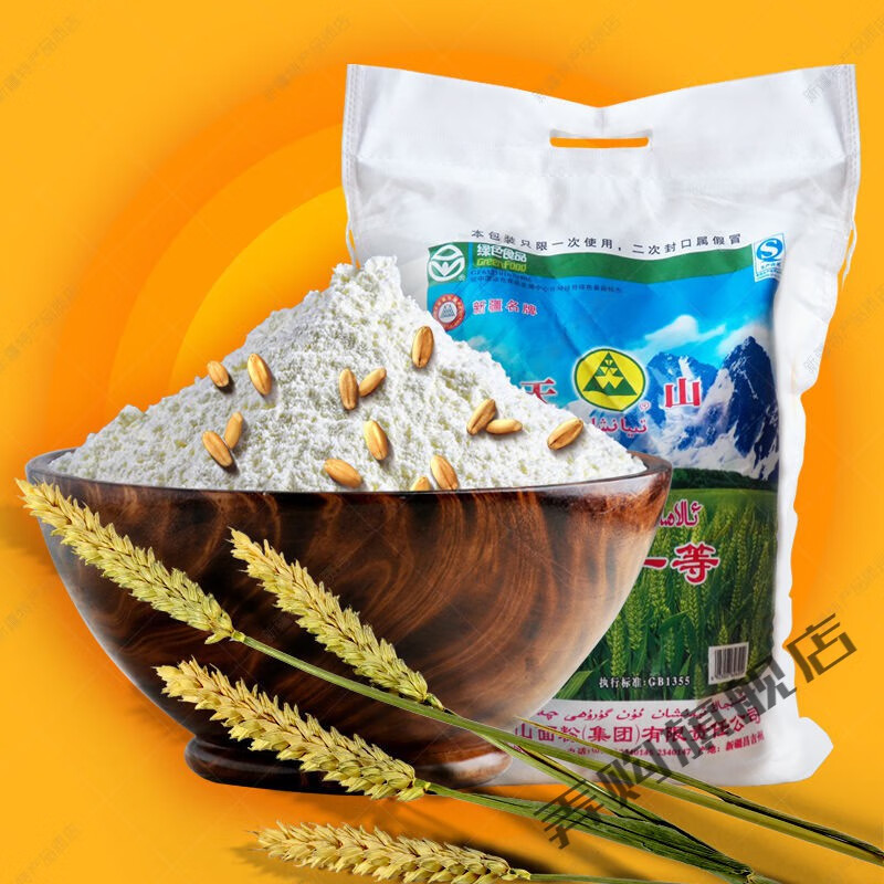 新疆天山面粉特一粉 饺子粉 拉面粉 中筋小麦粉 天山面粉10公斤【图片