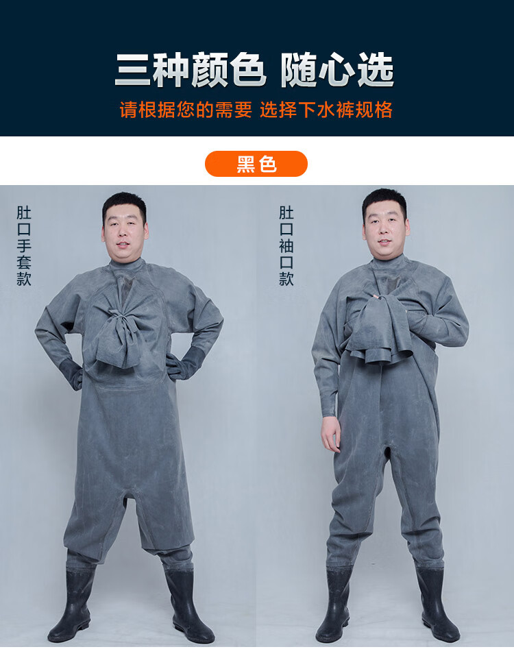橡胶连体全身下水衣全身加厚橡胶下水裤捕钓捉鱼抓鱼防电皮叉挖藕涉潜