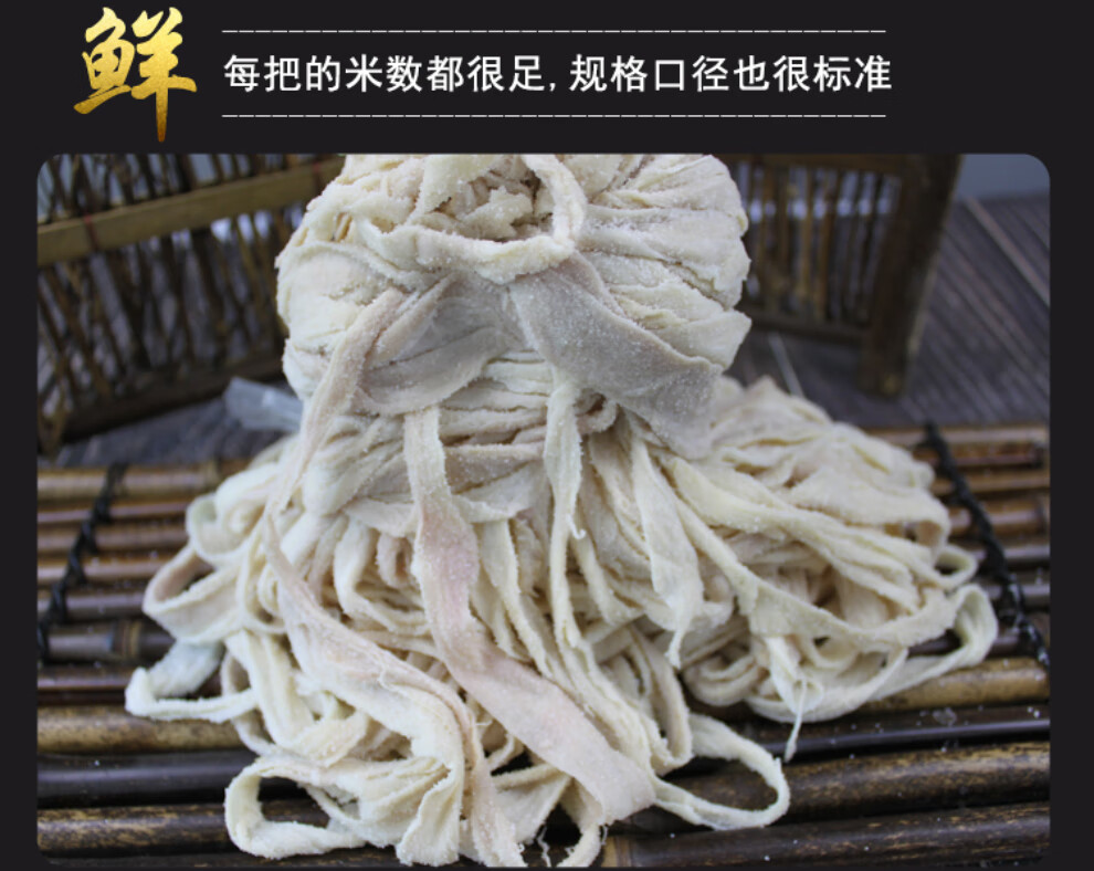 优选好货天然猪肠衣家用商用实惠装灌自制灌香肠腊肠风干火腿肠皮8路