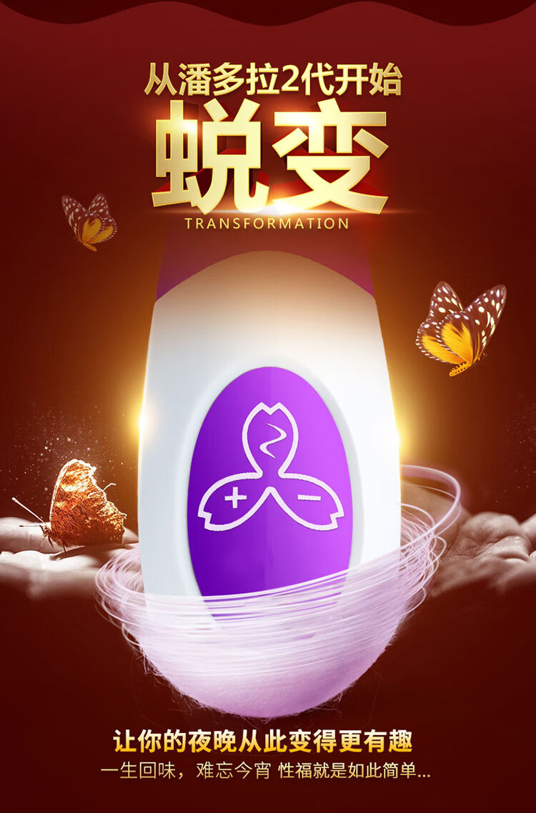 伊珞erocome女性自卫慰器震动棒按摩情趣高潮神器女用品专用性玩具