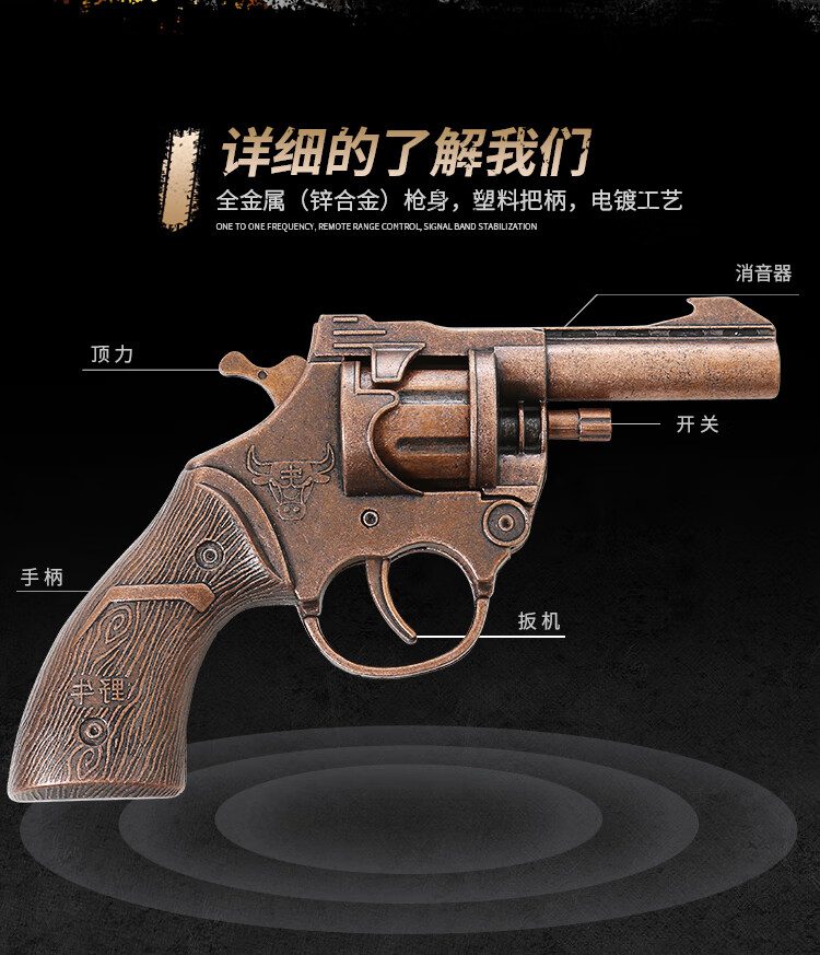 吉米兔火炮左轮砸子炮大号金属史密斯砸纸炮枪俄罗斯转盘六连发全合