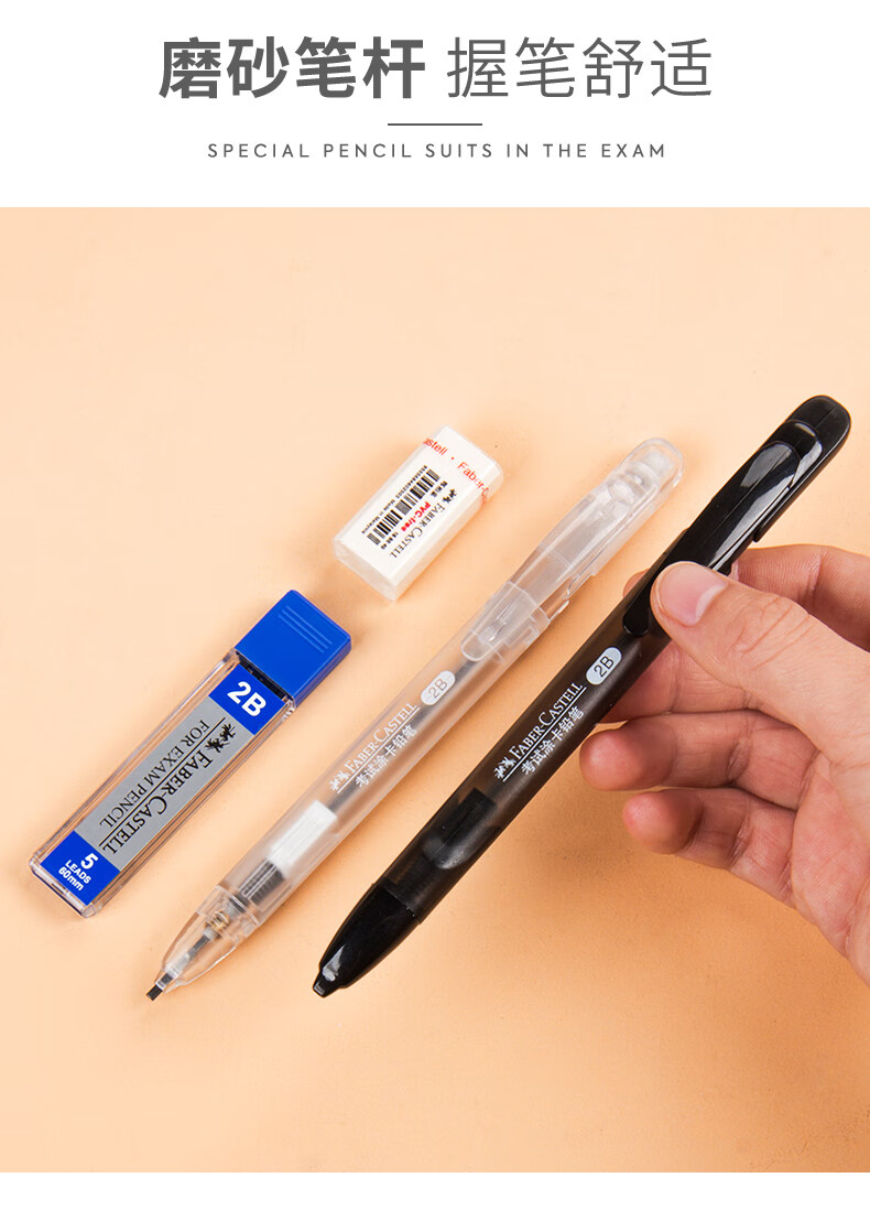 德国辉柏嘉2b涂卡笔高考考试答题卡专用笔2比铅笔2b二b铅笔中考电脑读
