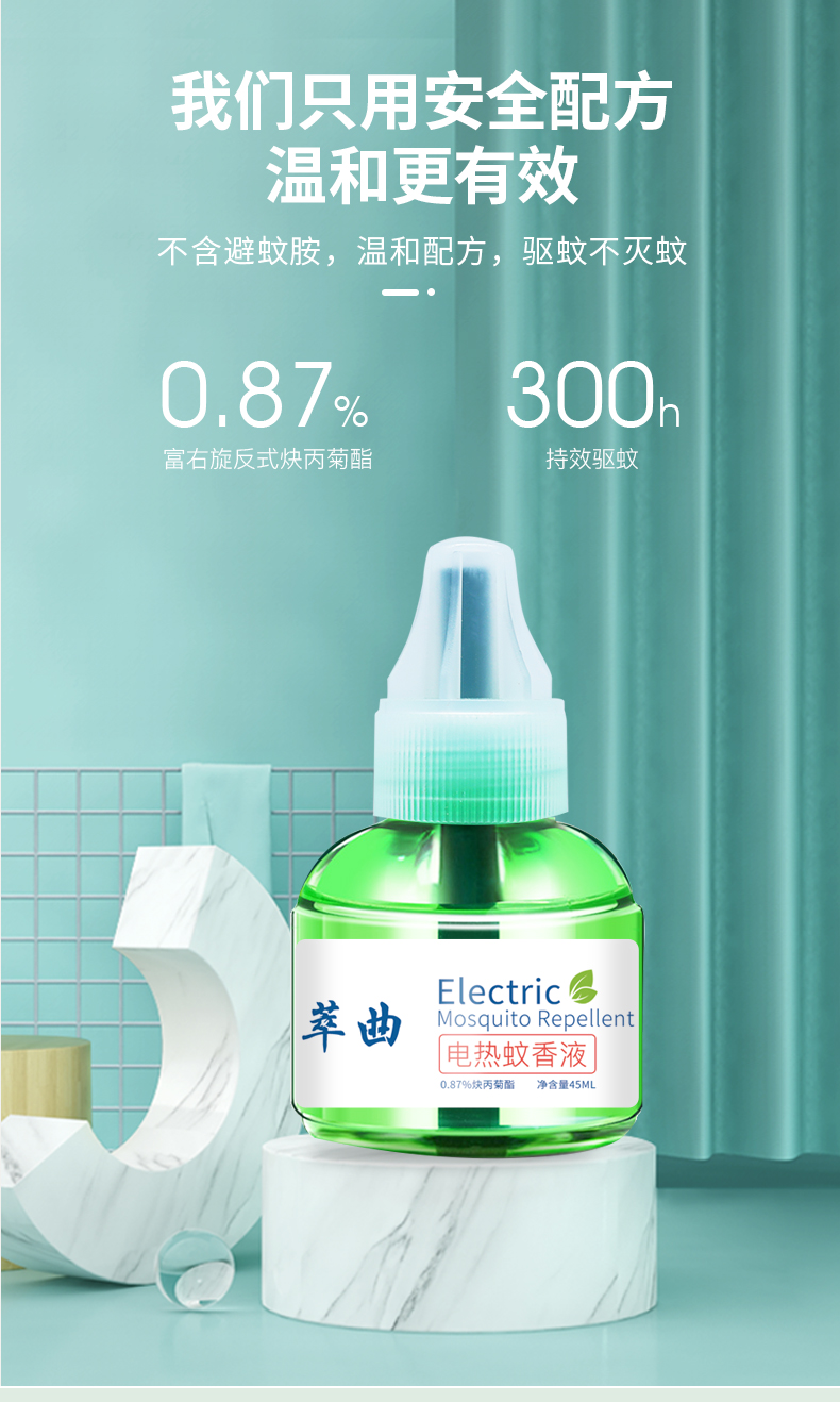 6瓶蚊香液无器(备用液)【图片 价格 品牌 报价】-京东