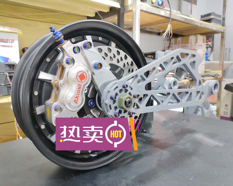 0/3.0/战警/x5改2千3千1万瓦片电机改装专用 1万w瓦片战警专用钢叉