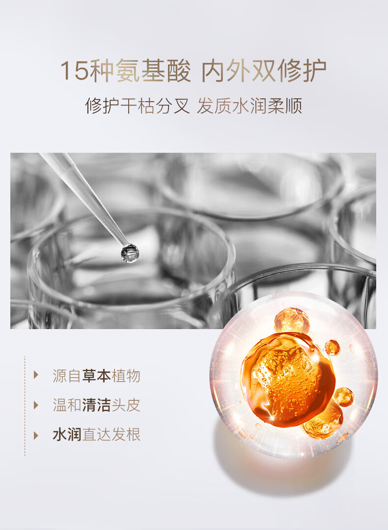 aep蚕丝蛋白滋养头皮头发护理洗发水柔顺改善毛躁洗护300ml蚕丝蛋白