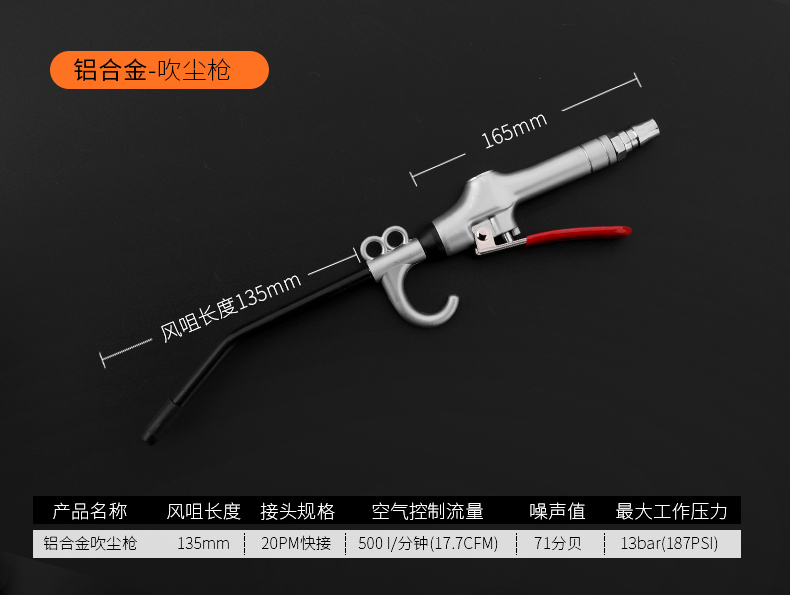 千力光吹尘抢车载套装用长嘴高压吹灰尘枪吹气炝除尘吹风气泵喷枪工业