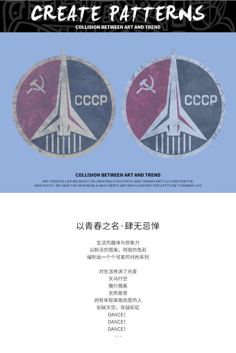 cccp航天局苏联太空竞赛nasa宇航员登月连帽套头卫衣外套宽松休闲make