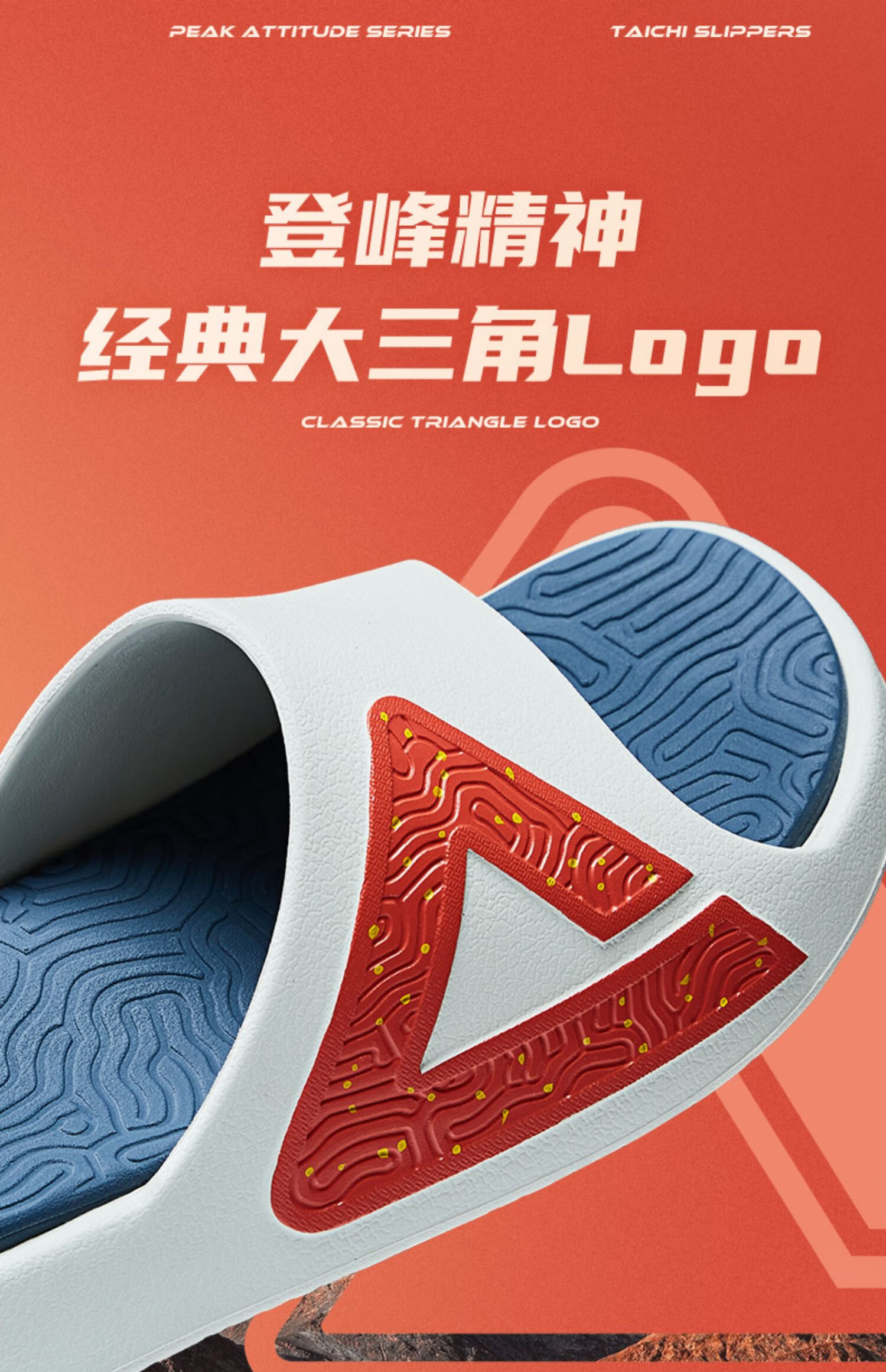 顺丰闪电发匹克态极拖鞋男女情侣鞋2021新款外穿时尚防滑耐磨厚底凉