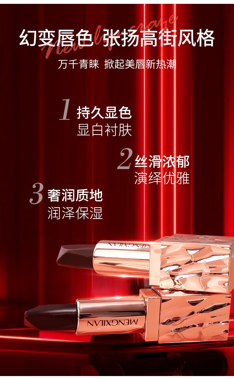 梦希蓝三色口红金钻不易沾杯不易掉色美妆网红同款彩妆学生3色口红