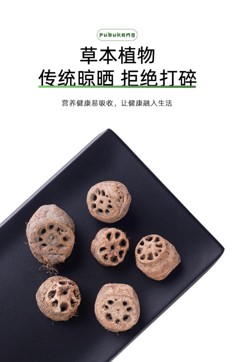 藕节芦根水白茅根小儿流鼻血新鲜白毛根干中药才材煲汤非野生耦节