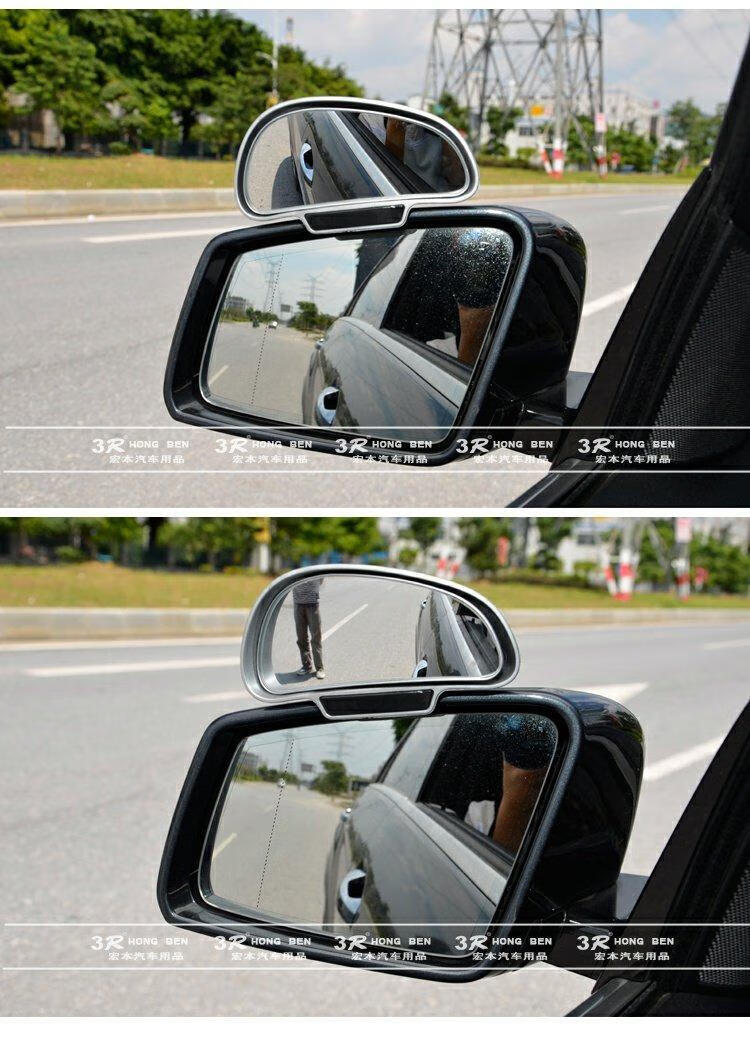 汽车小圆镜倒车镜子教练镜教练车辅助后视镜倒车镜辅助镜盲点镜子小圆