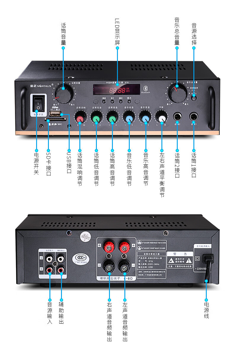 金正家庭ktv音响套装功放卡拉ok家用连电视投影仪唱歌话筒设 豪华版⑤