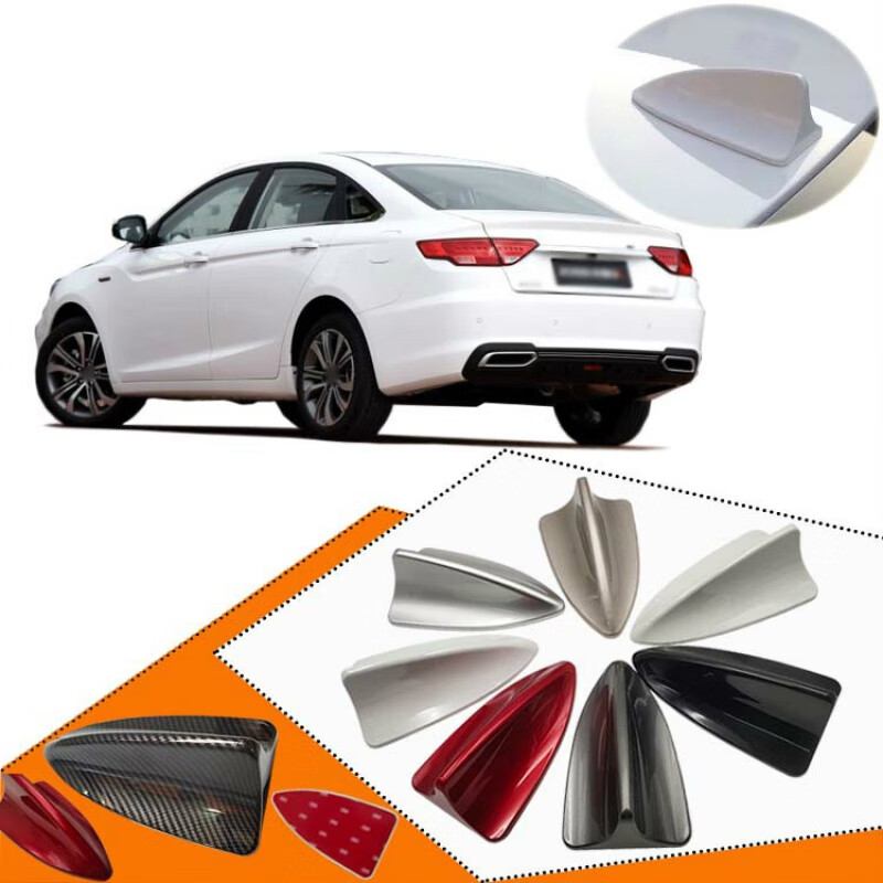 适用于吉利帝豪鲨鱼鳍17至22款gl汽车天线改装车顶尾翼装饰配件用品