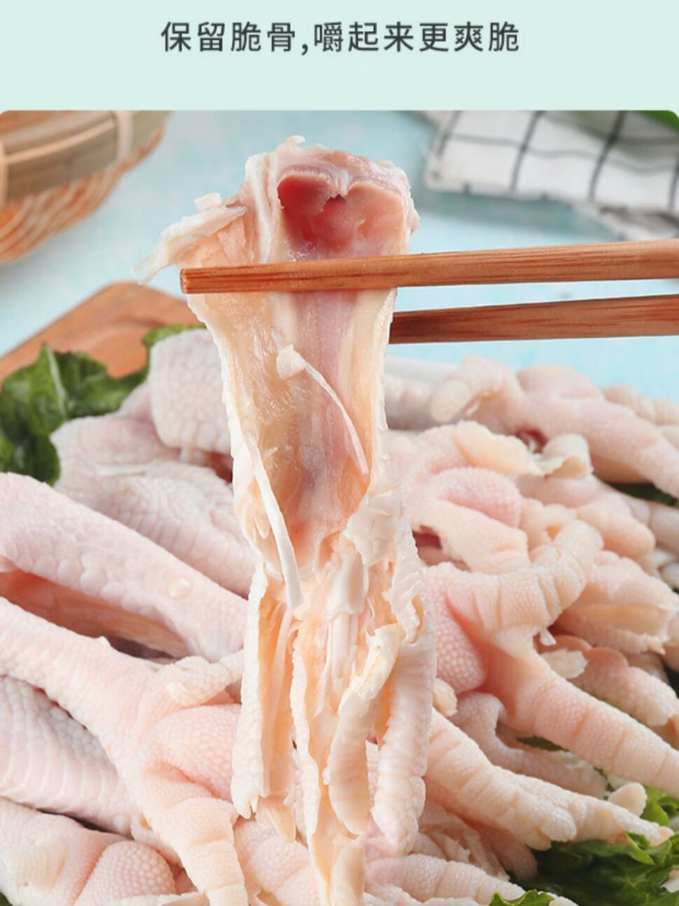 4斤无骨鸡爪手工脱骨生鲜冷冻新鲜草鸡鸡爪1斤索维奥精品无骨鸡爪两斤