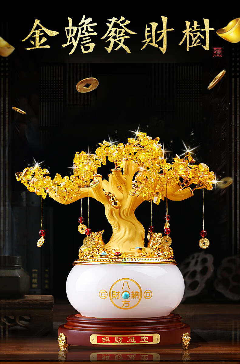 谷风 发财树聚宝盆摆件发财树摇钱树 客厅玄关电视柜 公司开业乔迁