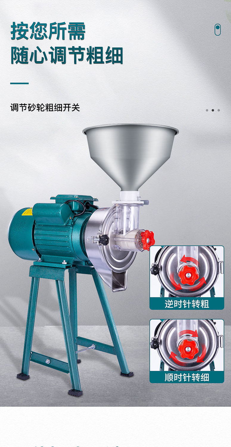 磨浆机商用豆腐机家用小型磨豆浆机全自动打米浆机干湿两用肠粉机2800