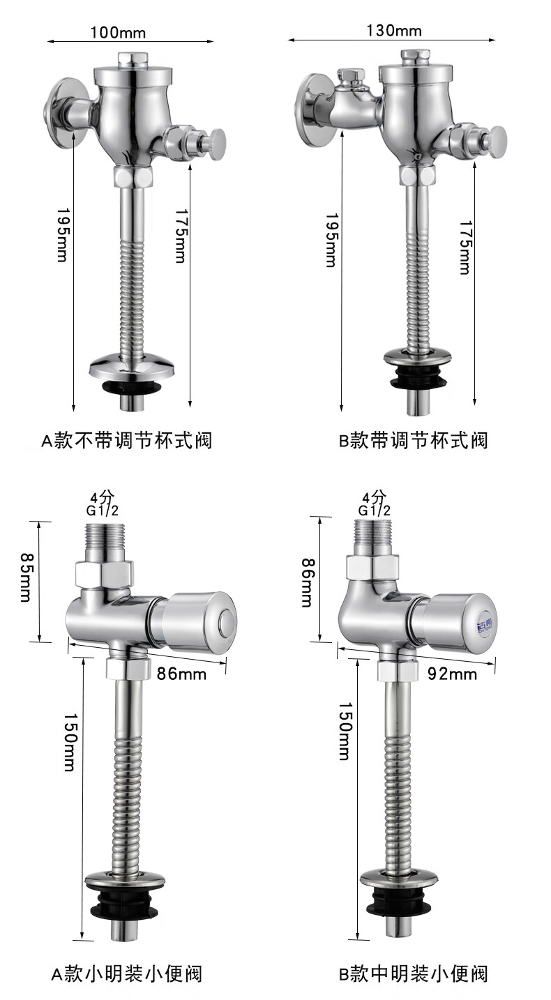 全铜体明装暗装小便池冲洗阀手按式厕所小便斗冲水阀延时阀门开关暗装