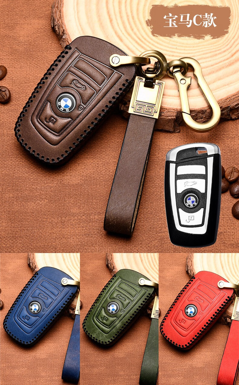 2022款宝马5系钥匙包真皮专用2019款宝马530li钥匙套宝马525li钥匙扣