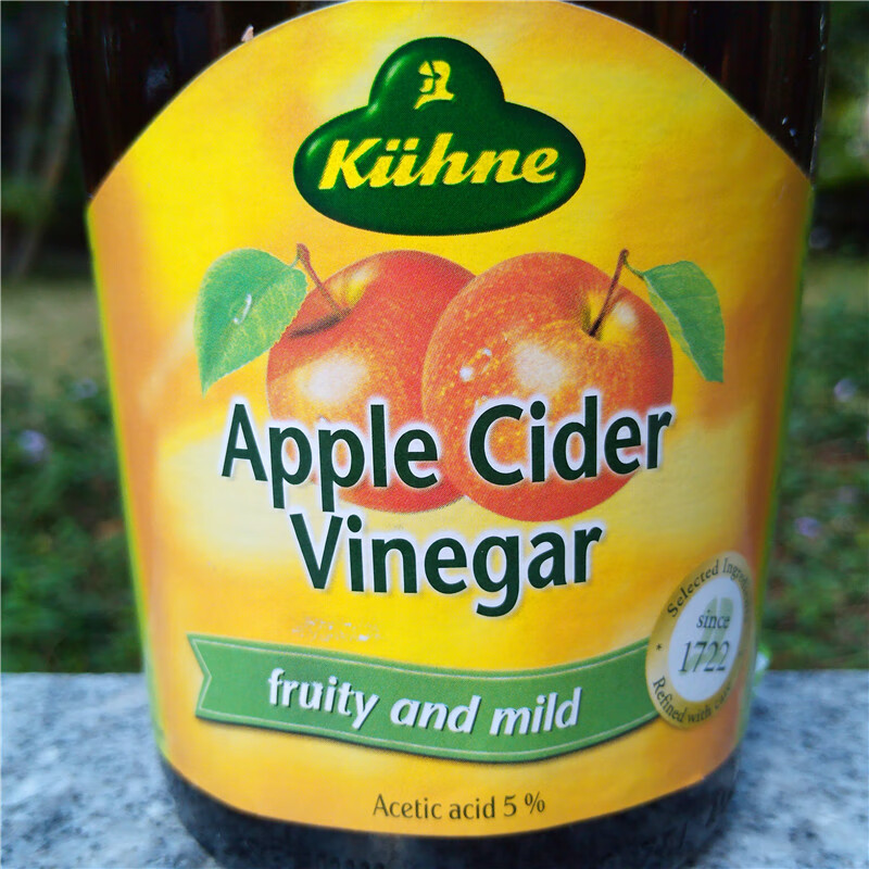 750ml德国进口冠利酿造苹果醋kuhne apple cider vinegar