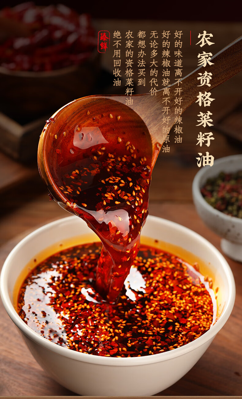 臻鲜口水鸡调料130g2手撕鸡凉拌鸡红油拌料白切鸡调料汁厨房调味料