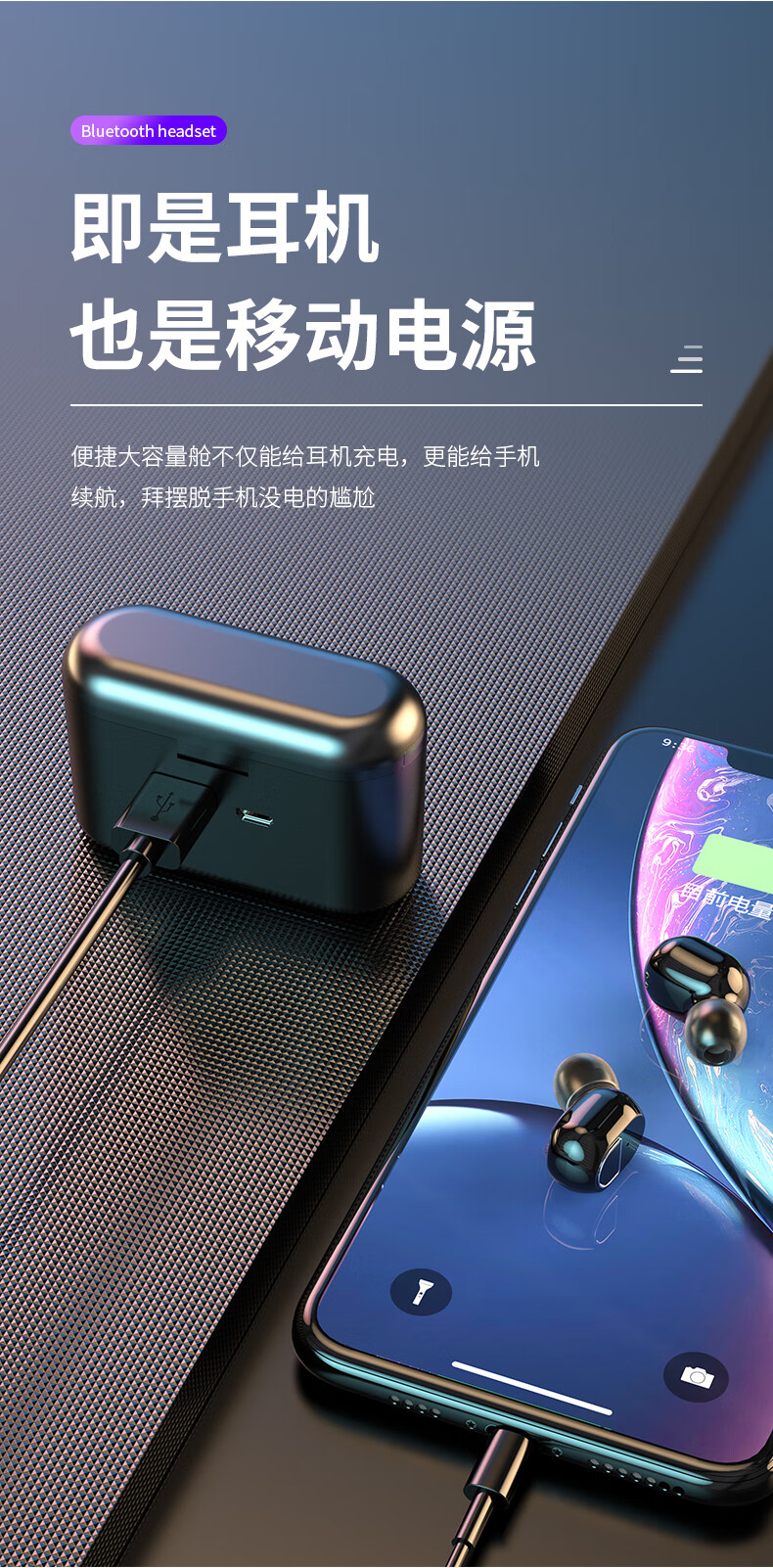 施尔诺适用于vivo无线双耳蓝牙耳机迷你超小型运动耳塞式重低音x50s7x