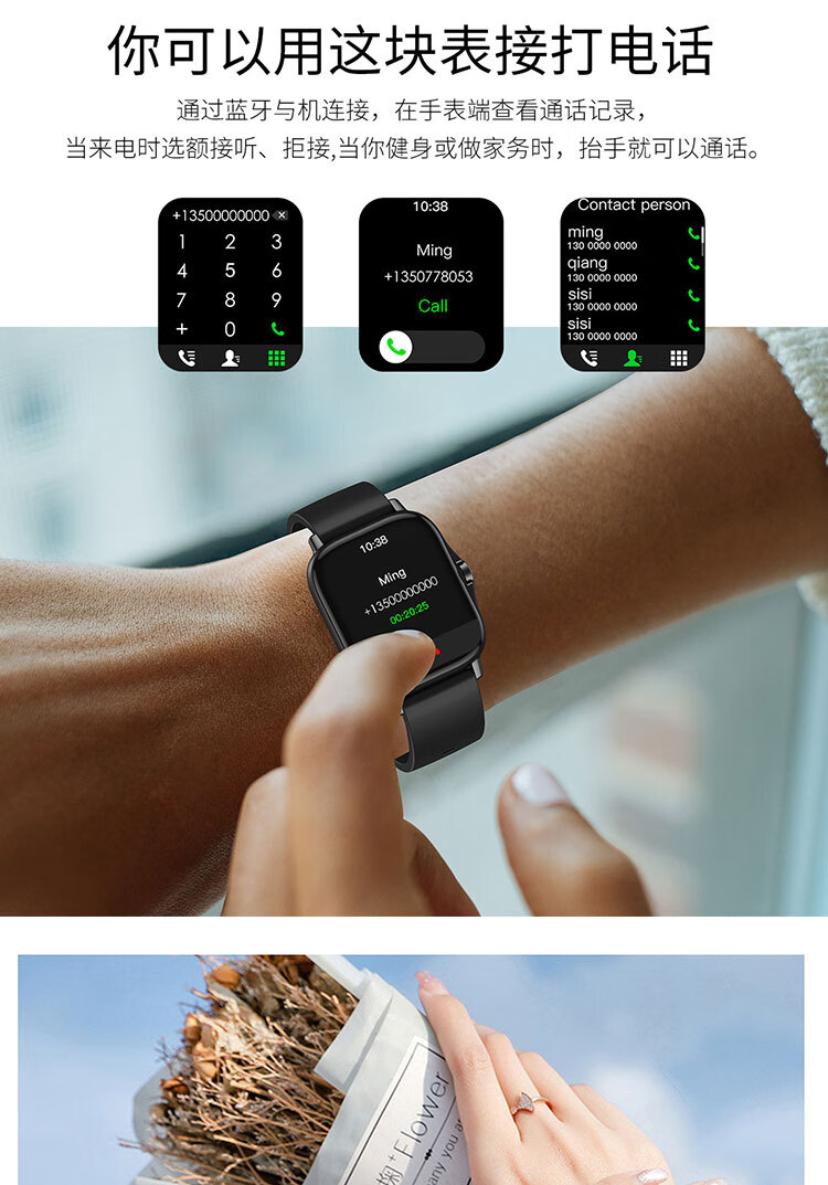 华为小米通用智能手表华强北watch女hw22测血糖s6多功能男血压心率黑