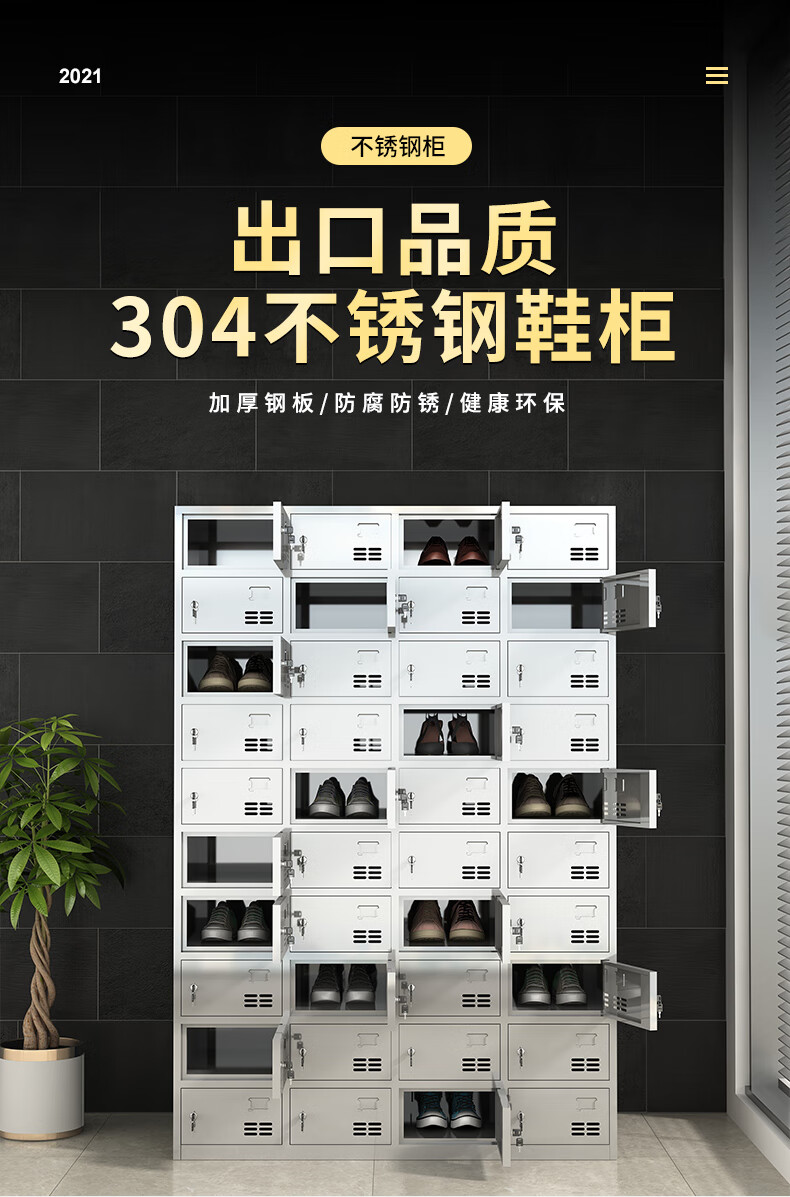 铁豹不锈钢40门带门鞋柜工厂净化无尘车间实验室员工换鞋柜多门储物柜