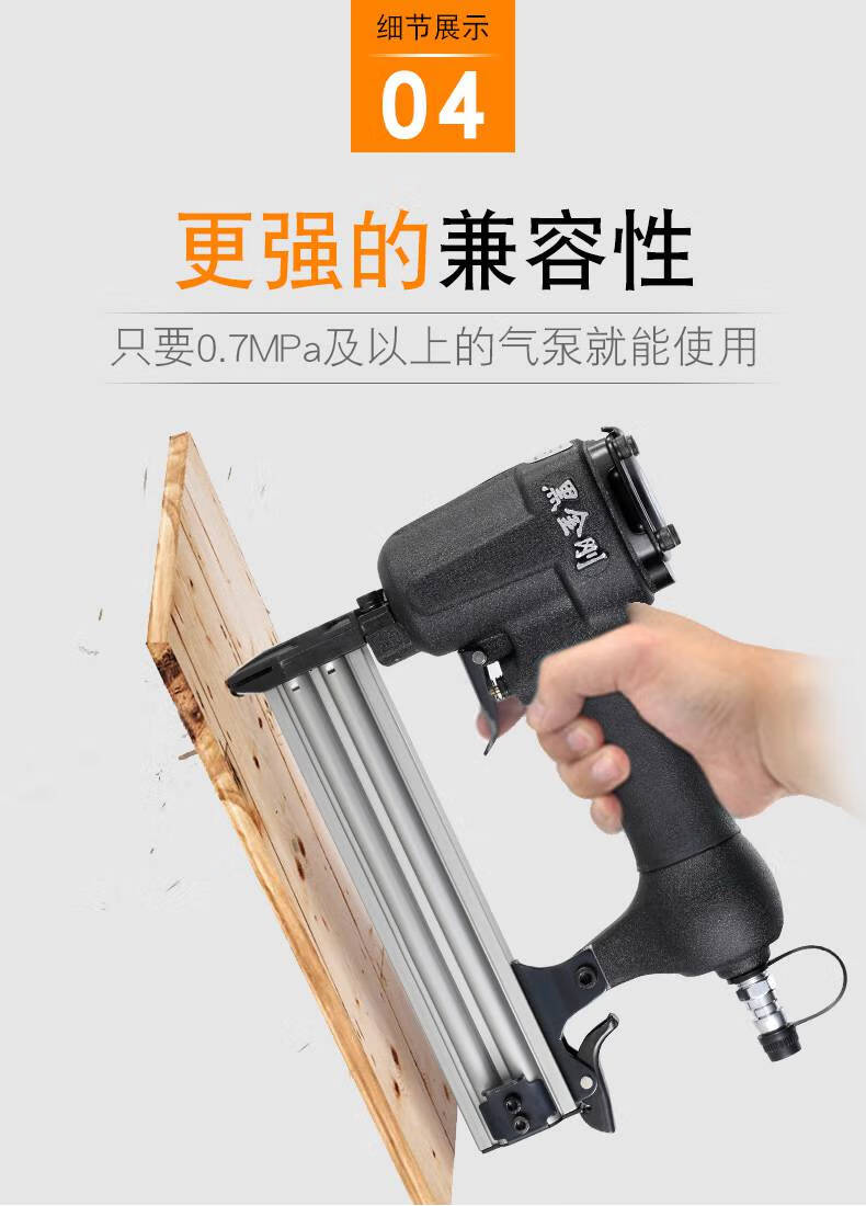 气动钉枪钢钉码钉蚊钉射钉器f30t50st64直钉枪排钉木工工具黑金刚f30