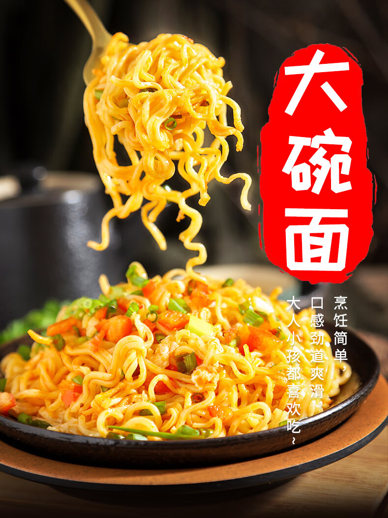 穗燕大碗面整箱散装4/9斤非油炸方便面火锅面条速食蒸拌面饼麦炒面