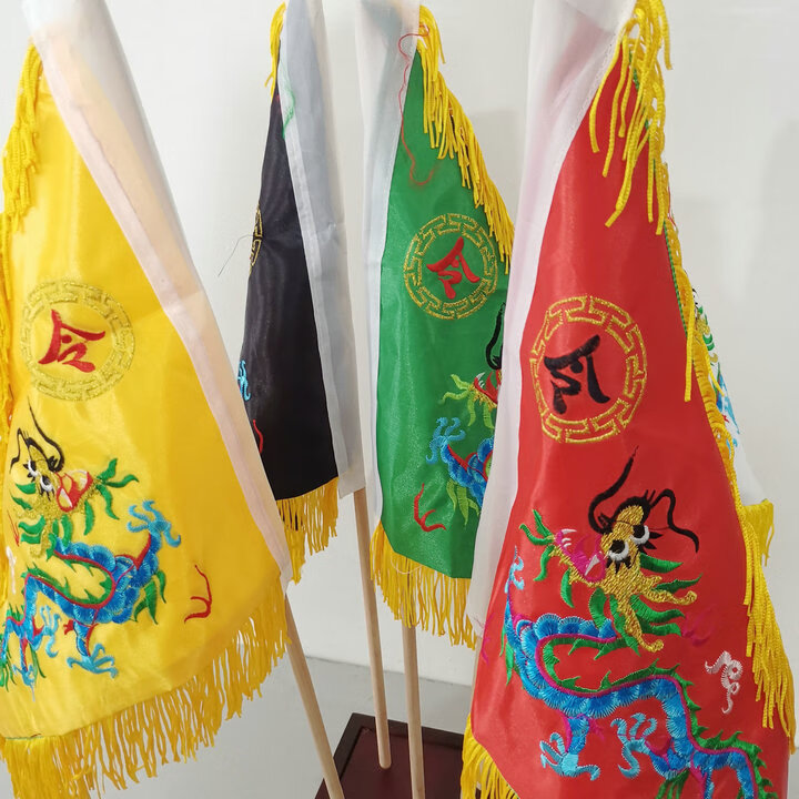 道家旗帜五色旗双面刺绣五色令旗五龙旗五行旗令旗底座五方旗 五龙旗