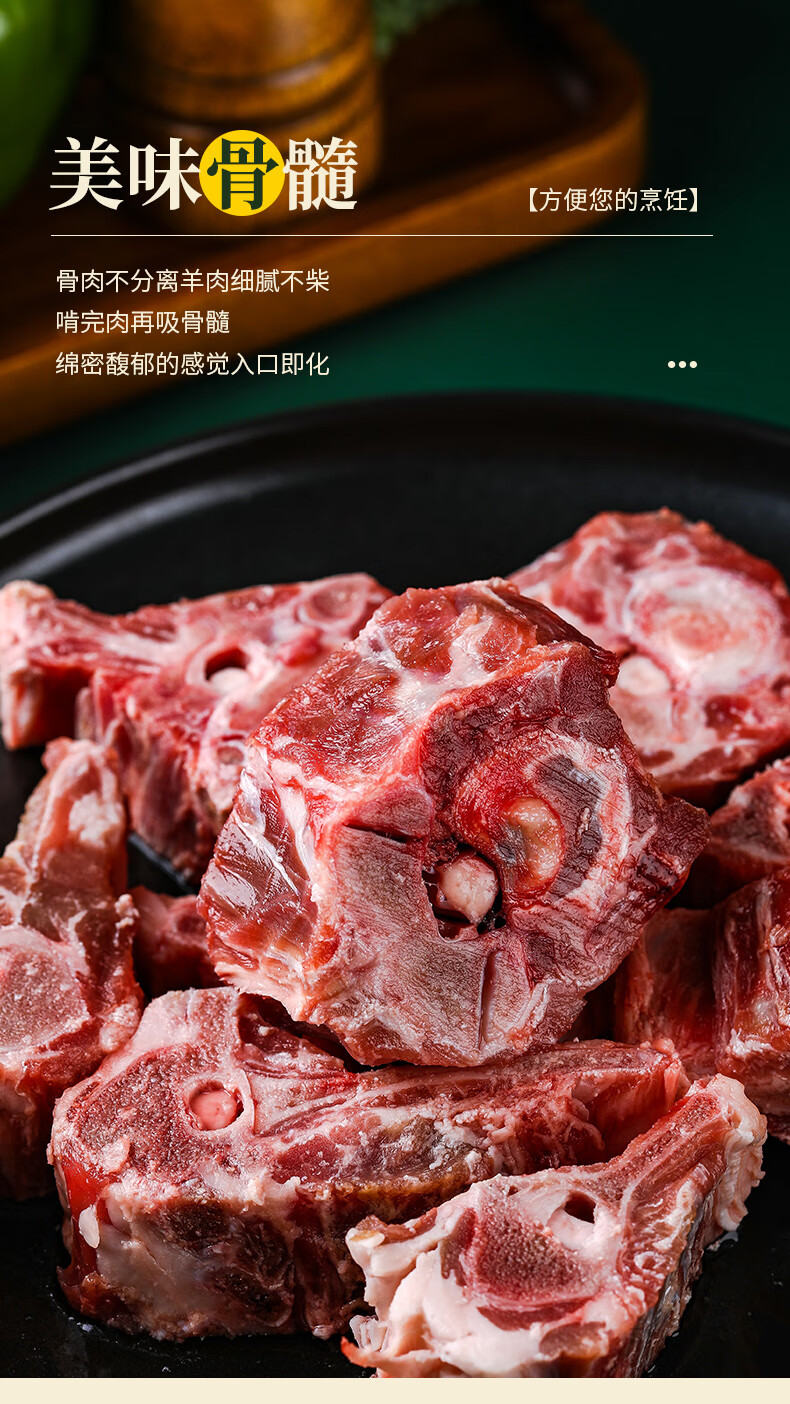 顺丰空运内蒙古24斤羊蝎子生鲜冷冻商用批发羊脊骨带肉羊脖骨火锅精选