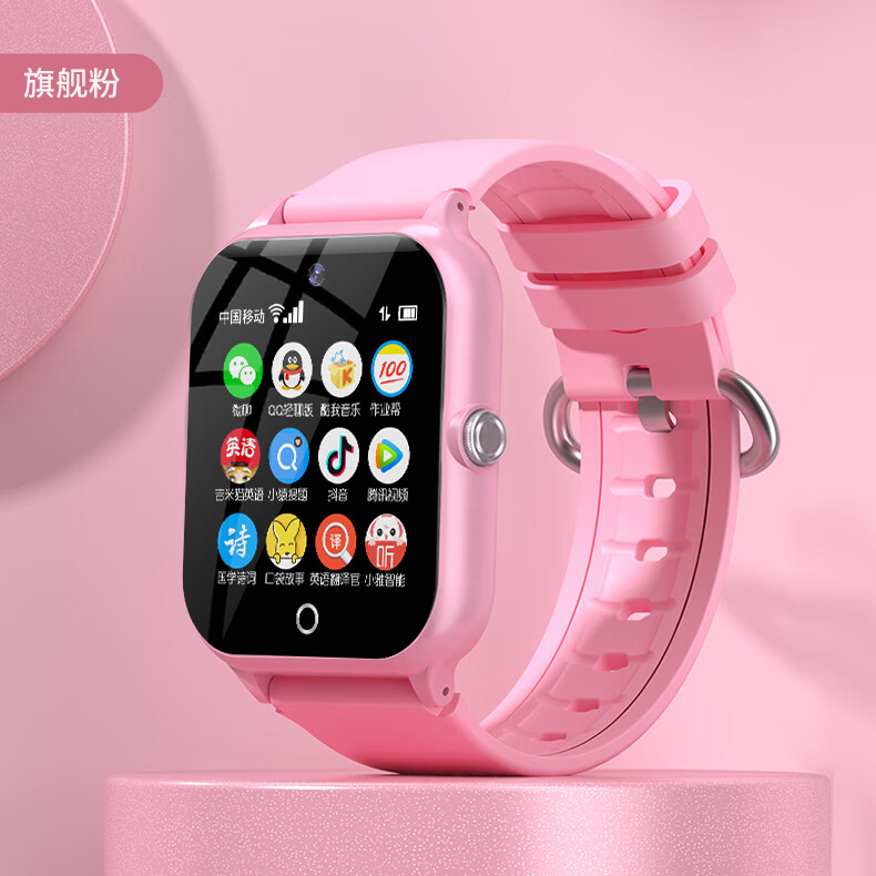 华为(huawei)通用4g通咪咪兔儿童电话手表可插卡智能gps定位防水多
