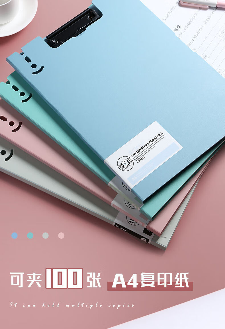 西语a4文件夹板夹资料夹多功能夹板硬壳写字板垫板学生用试卷整理1个