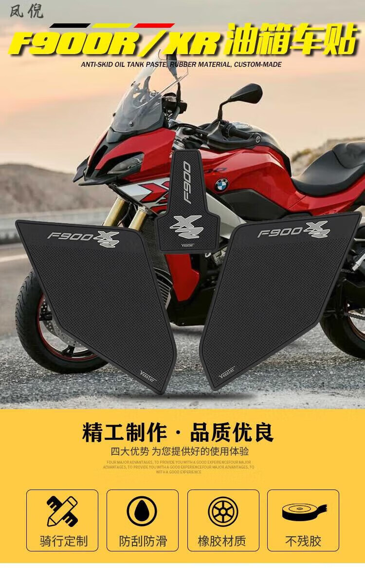 宝马f900怎么打开油箱（宝马f900怎么打开油箱盖视频） 宝马f900怎么打开油箱（宝马f900怎么打开油箱盖视频）「宝马f900r油箱怎么开」 行业资讯