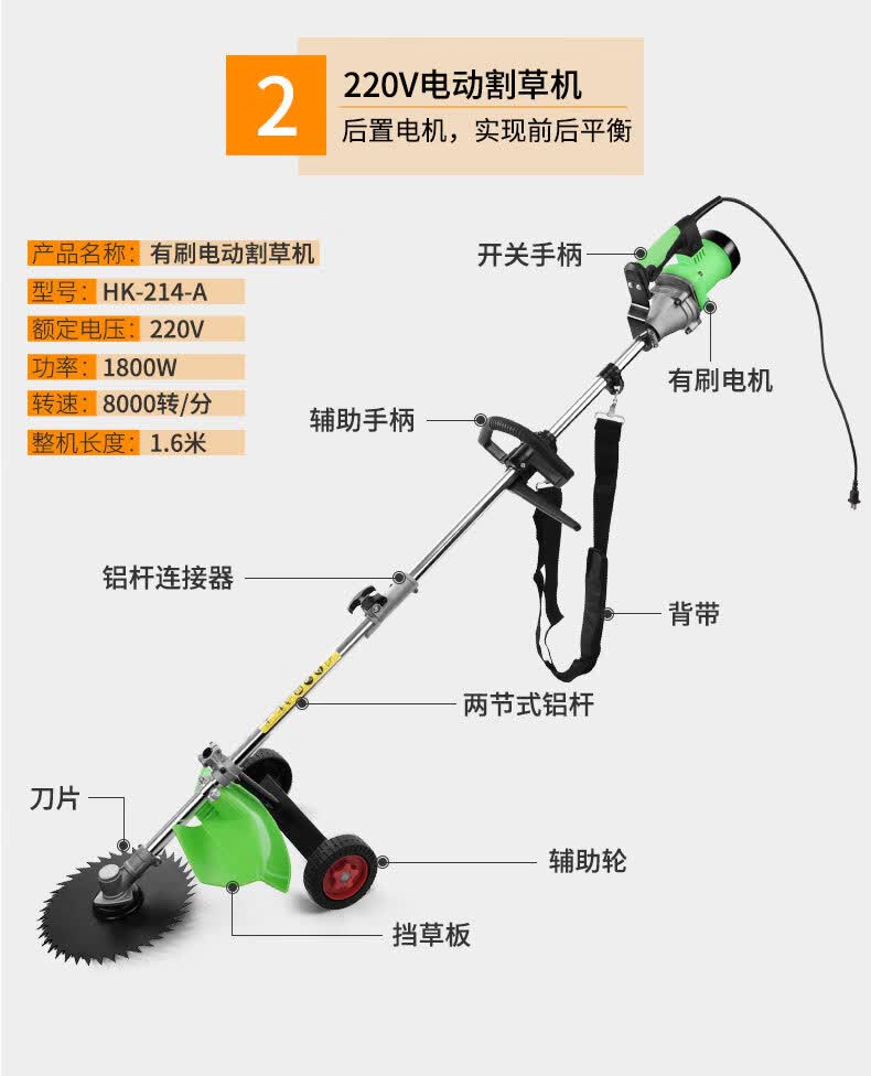 割草机 充电式电动割草机插电式打草坪机割灌除草松土轮子背负充电48