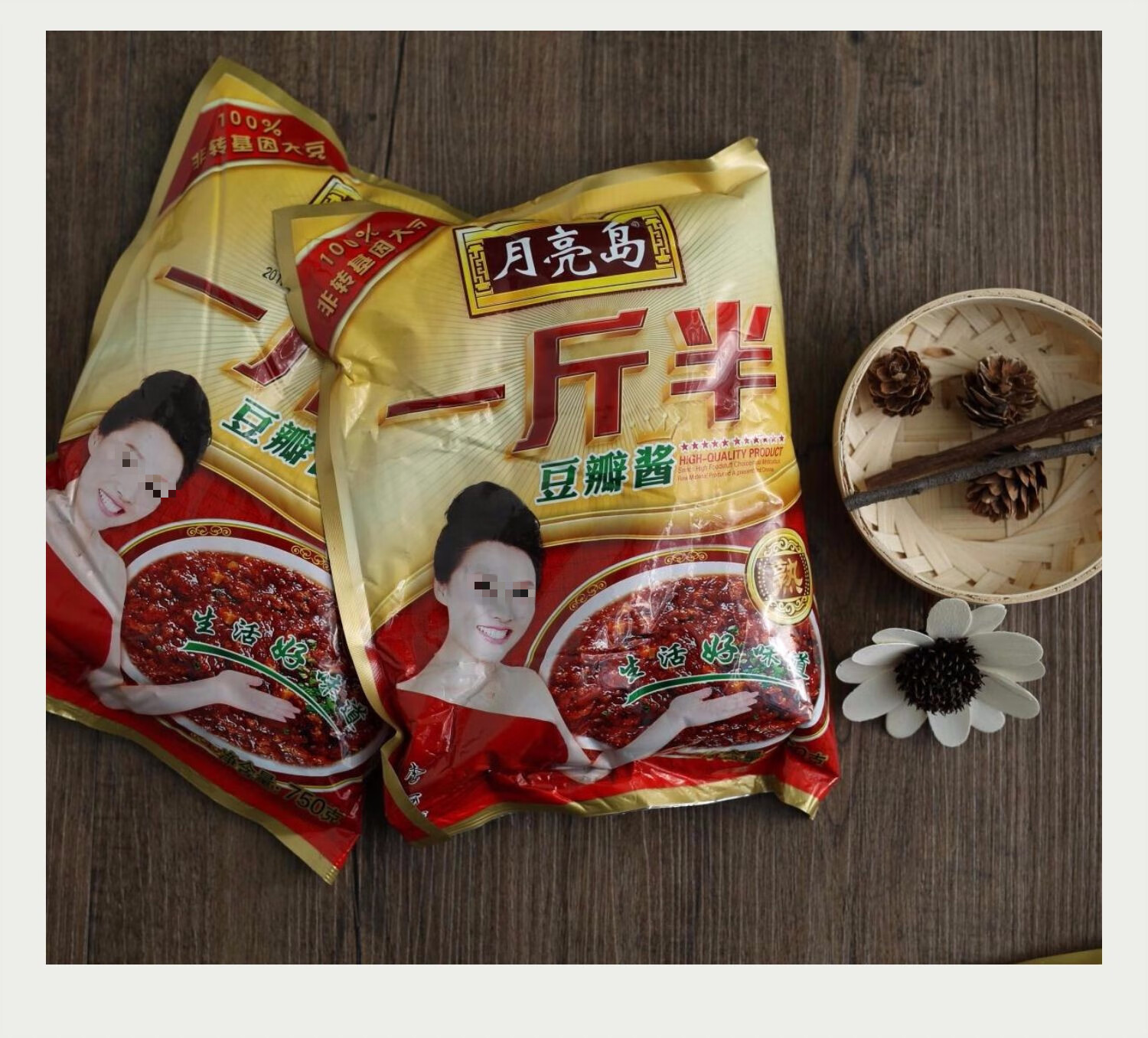 东北大酱正宗丹东月亮岛一斤半豆瓣酱黄豆酱农家饭店750g*3袋