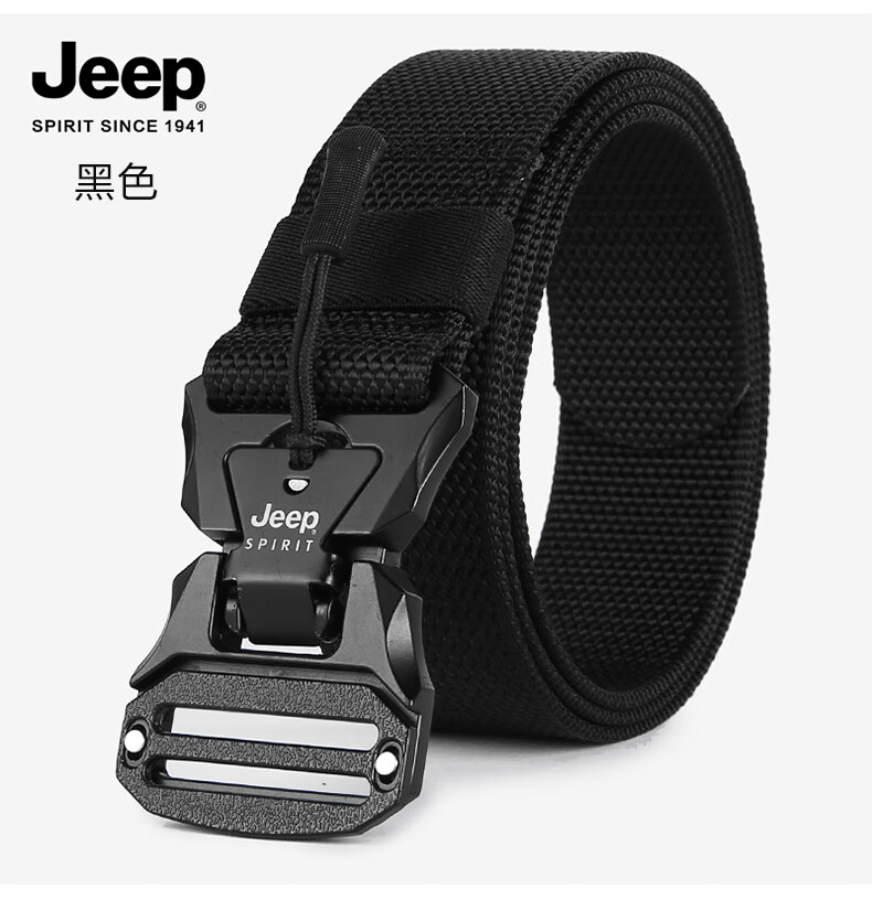 jeep吉普磁力扣机能腰带男国潮战术工装i暗黑工业风加长尼龙皮带08款