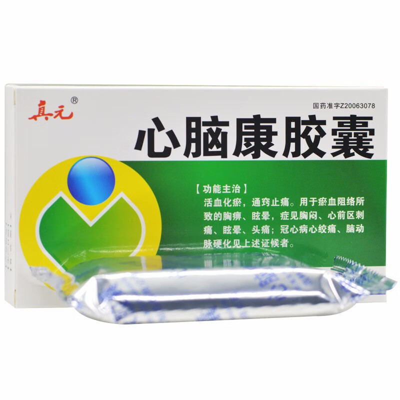 真元 心脑康胶囊 0.