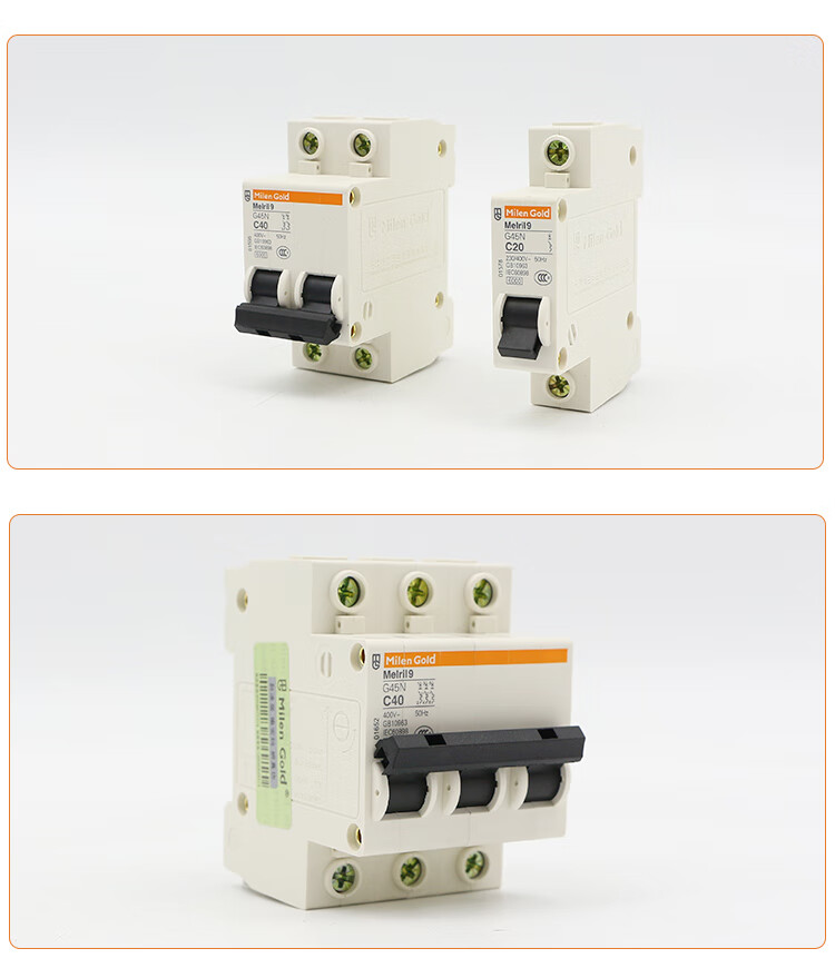 梅兰日兰c45g45单级双级1p2p断路器空气开关16a20a25a32a63a 2p 16a