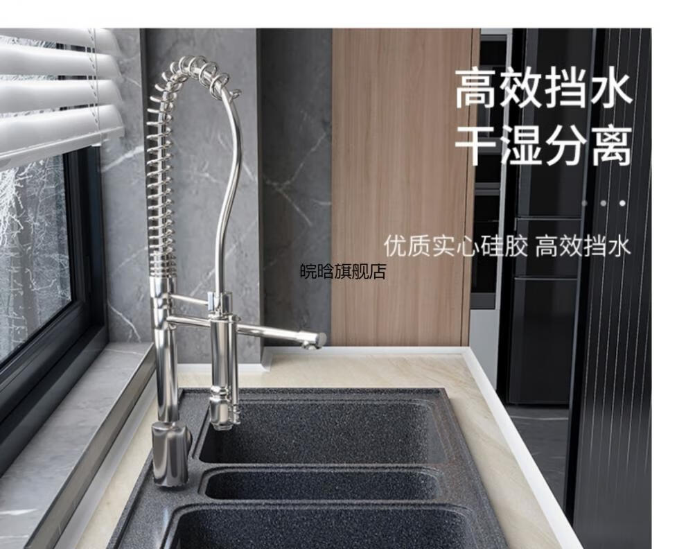 浴室柜台面岩板挡水条一体橱柜厨台洗漱台洗手盆缝隙防水条可弯曲斜坡