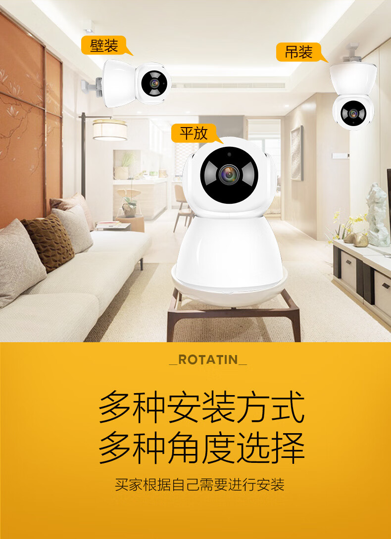 wjhhv380无线监控摄像头高清双向对讲wifi手机远程观看家用监控室内机