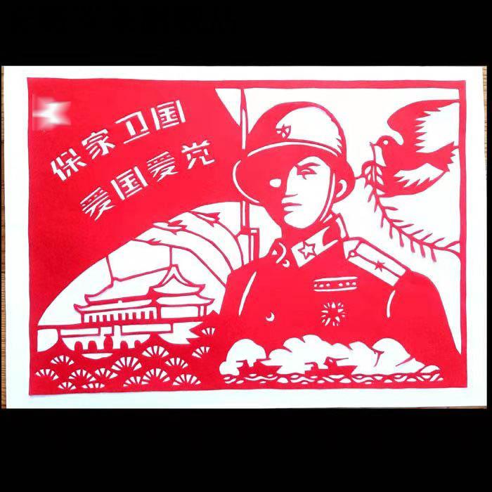抗战部队系列红色刻纸装饰画中国风窗花礼品a4大勇往直前b款1826cm