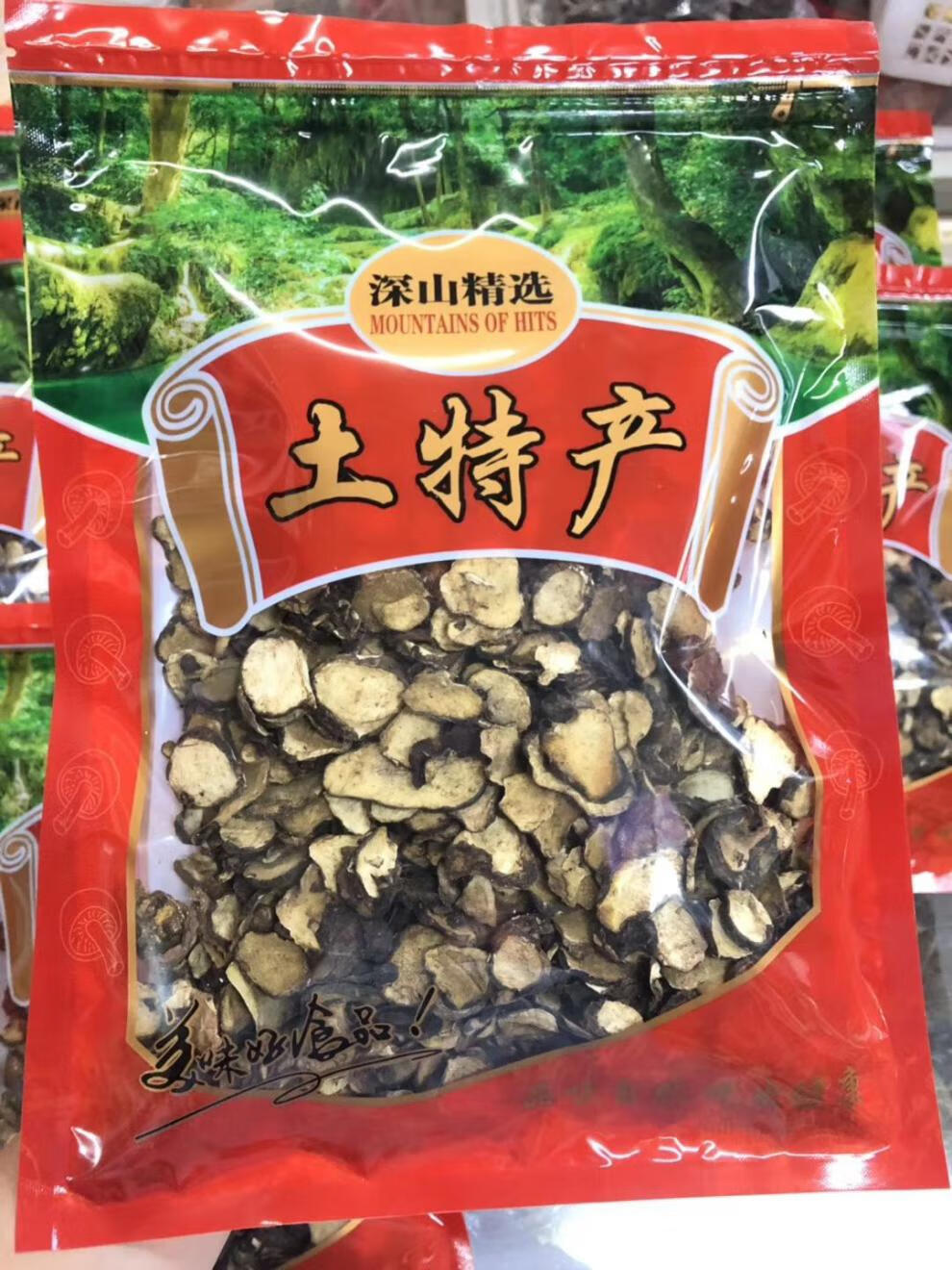 松菇干货福建特产闽南松蘑上菇菌菇新鲜尚菇无硫无碎松菇批发 500g