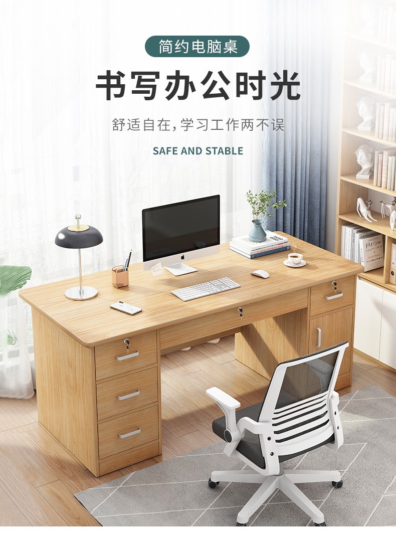 醉季书桌台式家用简易学生学习桌写字桌办公小桌子 【四抽屉款】100*60cm深胡桃色